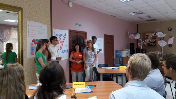 Командообразование, Фабрика Управляющих Проектами для Федеральной Пассажирской Компании